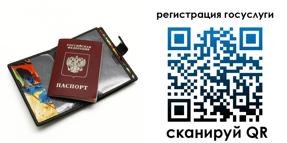 временная регистрация недорого в Яранске